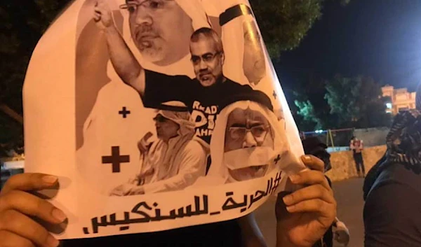 Ongoing protests in Sanabis, Bahrain