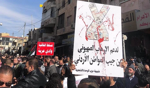 Protests in Jordan against normalization with "Israel"