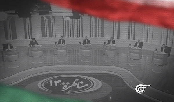 Iran: Second Presidential Debate