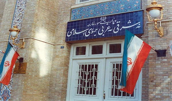 Iranian Ministry of Foreign Affairs