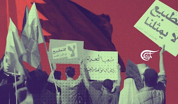 "Bahrainis against Normalization"