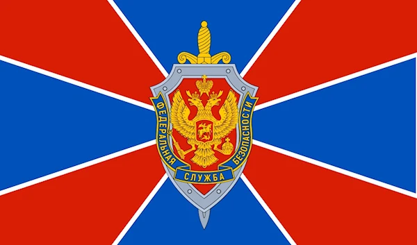 The flag of Russia's Federal Security Service