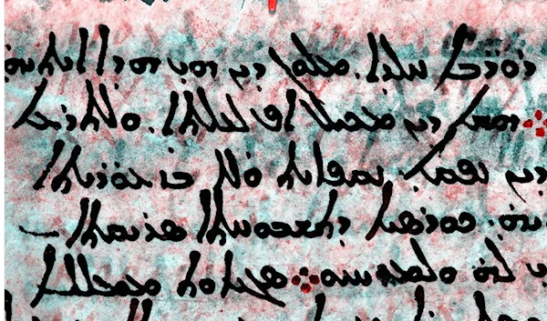 A multi-spectral image of a page of the Codex Climaci Rescriptus, showing the erased Greek text in red under the Syriac text in black  Courtesy Museum of the Bible Collection. All rights reserved. © Museum of the Bible, 2021.