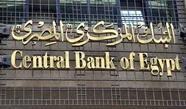 Egypt agrees $3 bn loan deal with IMF as pound hits new low