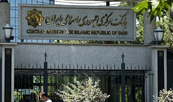 Central Bank of the Islamic Republic of Iran