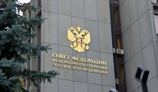 The Russian Federation Council (AmurMedia)