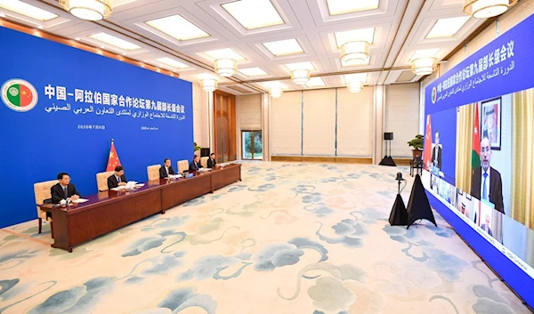 The 9th ministerial meeting of the China-Arab States Cooperation Forum is held online on July 7, 2020. [Photo/Xinhua]