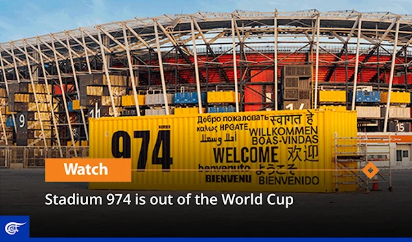 Stadium 974 is out of the World Cup