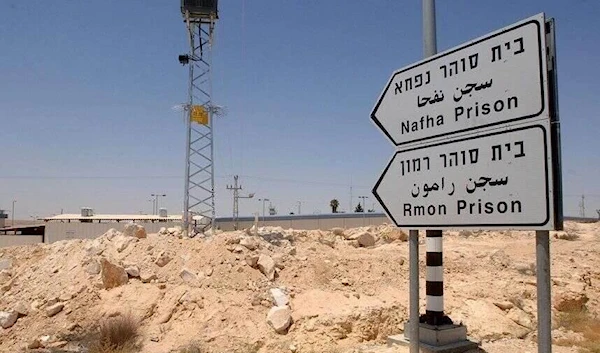 A sign pointing to Nafha prison in occupied Palestine