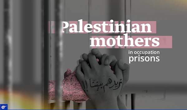 Palestinian mothers in occupation prisons