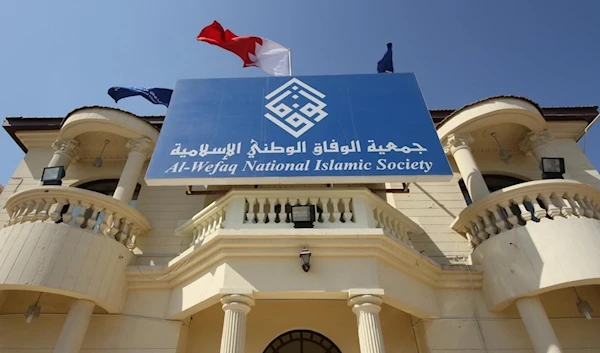 Bahrain's Al-Wefaq National Islamic Society reported 28 cases of arbitrary arrests