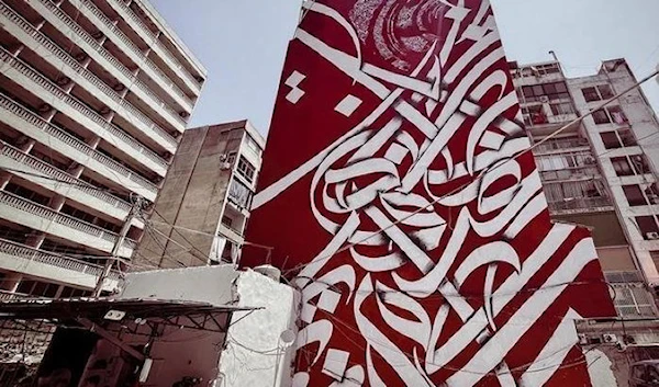 Bilal Khaled: My mural is Palestinian artist's message to the Lebanese