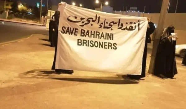 Neglectful authorities and Tuberculosis outbreak in Bahraini prison