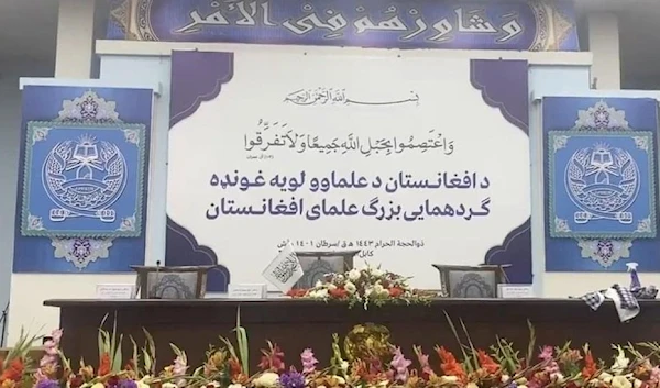 From Afghanistan's scholars conference (Twitter)