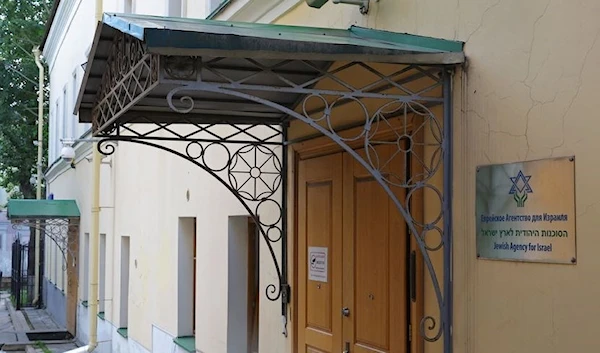 A view shows the entrance to a Russian branch of the Jewish Agency for Israel, in Moscow, Russia July 21, 2022. REUTERS/Evgenia Novozhenina