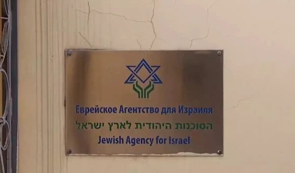 Russia adjourned a hearing to consider the request to liquidate the Jewish Agency