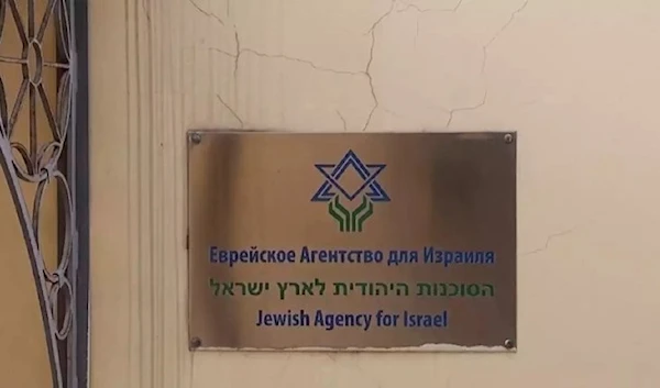 Israeli media: Meeting on Jewish Agency in Russia ended with no result