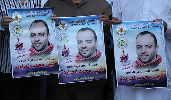 Palestinian prisoner Khalil Awawdeh administrative detention suspended