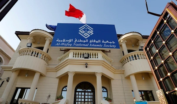 Bahrain's Al-Wefaq Organization