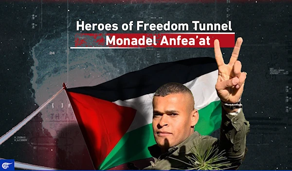 Heroes of Freedom Tunnel; Monadel Anfea’at