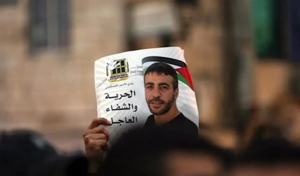 Prisoners Club: Cancer-sick prisoner Nasser Abu Hmeid battling death