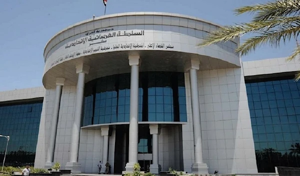 The Supreme Judicial Council of Iraq (Archive)