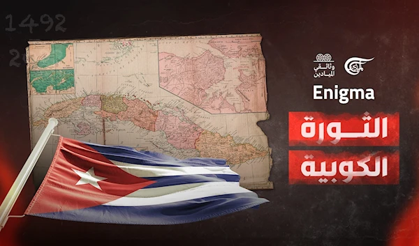 The Enigma documentary series recounts the most important events in Cuban history before the 20th century