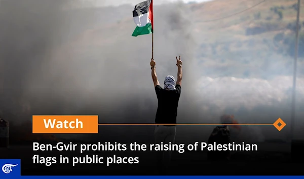 Ben-Gvir prohibits the raising of Palestinian flags in public places