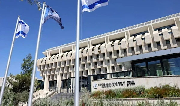 This picture taken on August 23, 2022 shows a view of the exterior of the headquarters of the Bank of Israel, the country’s central bank, in "Kiryat Ben-Gurion" (AFP)