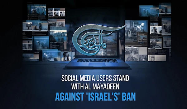 Social media users stand with Al Mayadeen against Israels ban