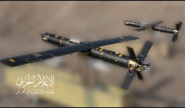 A screegrab from a video published by the Military Media of the Islamic Resistance in Iraq depicting the launch of suicide drones against US occupation forces on November 17,2023 (Military Media)