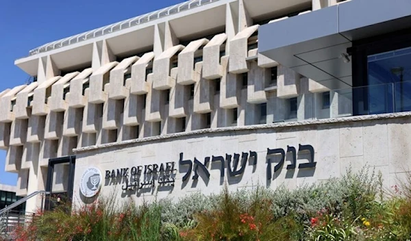 This picture taken on Aug. 23, 2022, shows a view of the exterior of the headquarters of the Bank of Israel, the country's central bank. (AFP)