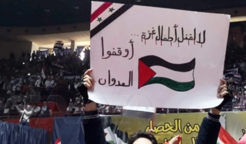 Damascus holds protest against Israeli aggression on Gaza.