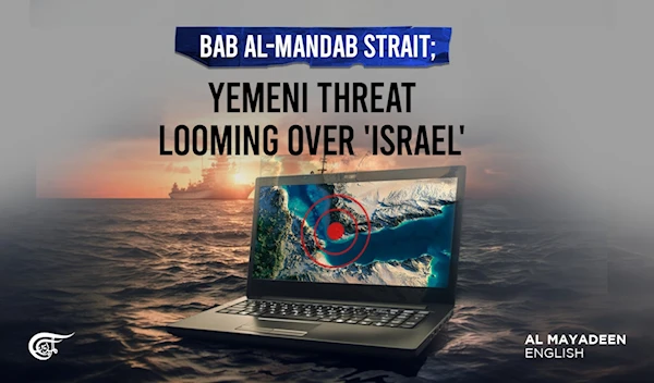 Bab al-Mandab Strait; Yemeni threat looming over Israel