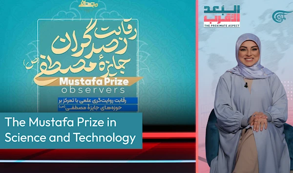 The Proximate Aspect; The Mustafa Prize in Science and Technology