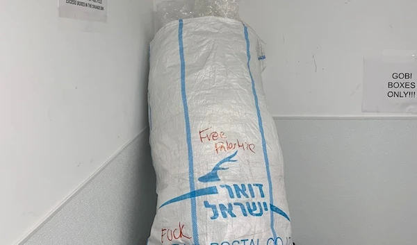 NYU student punished for writing “f*ck” on Israeli mail bag