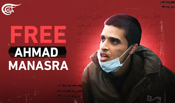 Free Ahmad Manasra