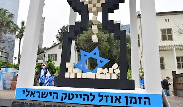 A sign reading, ‘Time is running out for Israeli hi-tech,’ in "Tel Aviv", on March 23, 2023 (Israeli media)