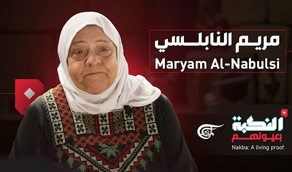 Nakba: The story of Maryam Al-Nabulsi