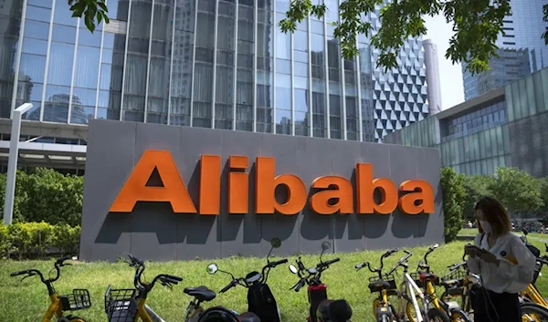 The logo of Chinese technology firm Alibaba is seen at its office in Beijing, Tuesday, Aug. 10, 2021. (AP)