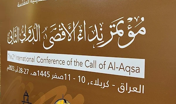 The poster for the International Al-Aqsa Call Conference II held on August 27 and 28, 2023. (Social Media)