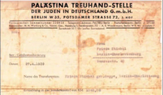 Transfer agreement used by the Palästina Treuhandstelle (Palestine Trustee Office). (Wikimedia Commons)