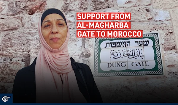 Support from al-Magharba Gate to Morocco