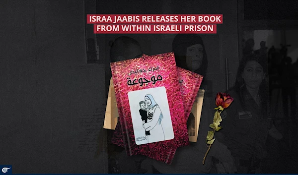 Israa Jaabis releases her book from within Israeli prison