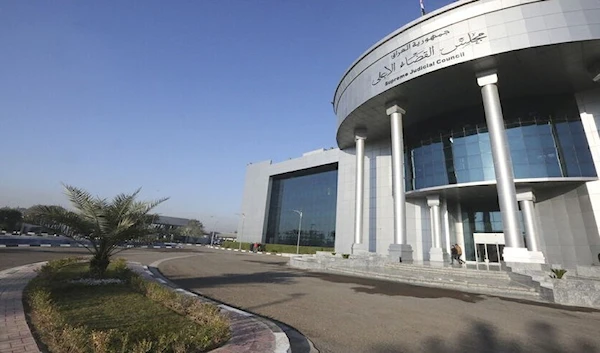 The building of the Supreme Judicial Council, Iraq's top court, Baghdad, Iraq, Jan. 19, 2022. (AFP)