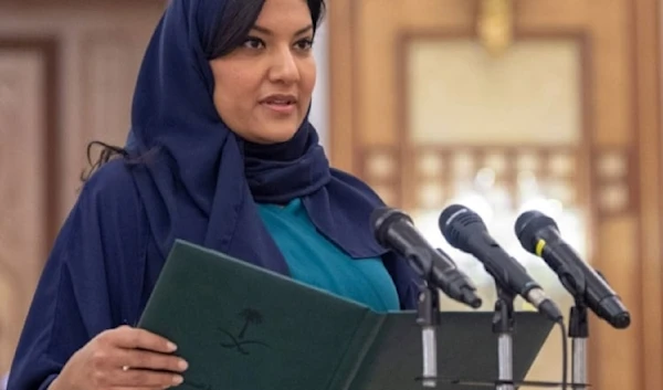 Princess Reema bint Bandar bin Sultan, Saudi Arabia's ambassador to the US. (SPA file photo)