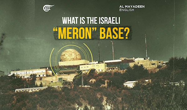 What is the Israeli “Meron” base?