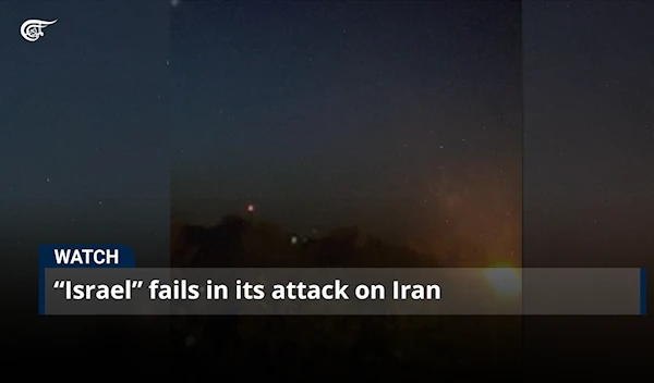 “Israel” fails in its attack on Iran