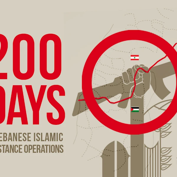 200 days of Lebanese Islamic Resistance operations