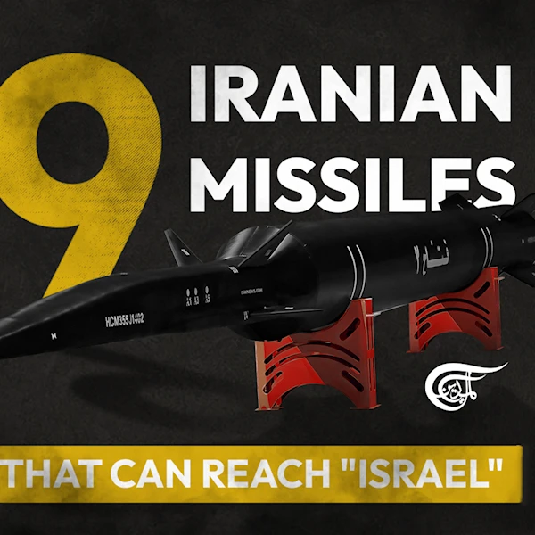 9 Iranian missiles that can reach "Israel"